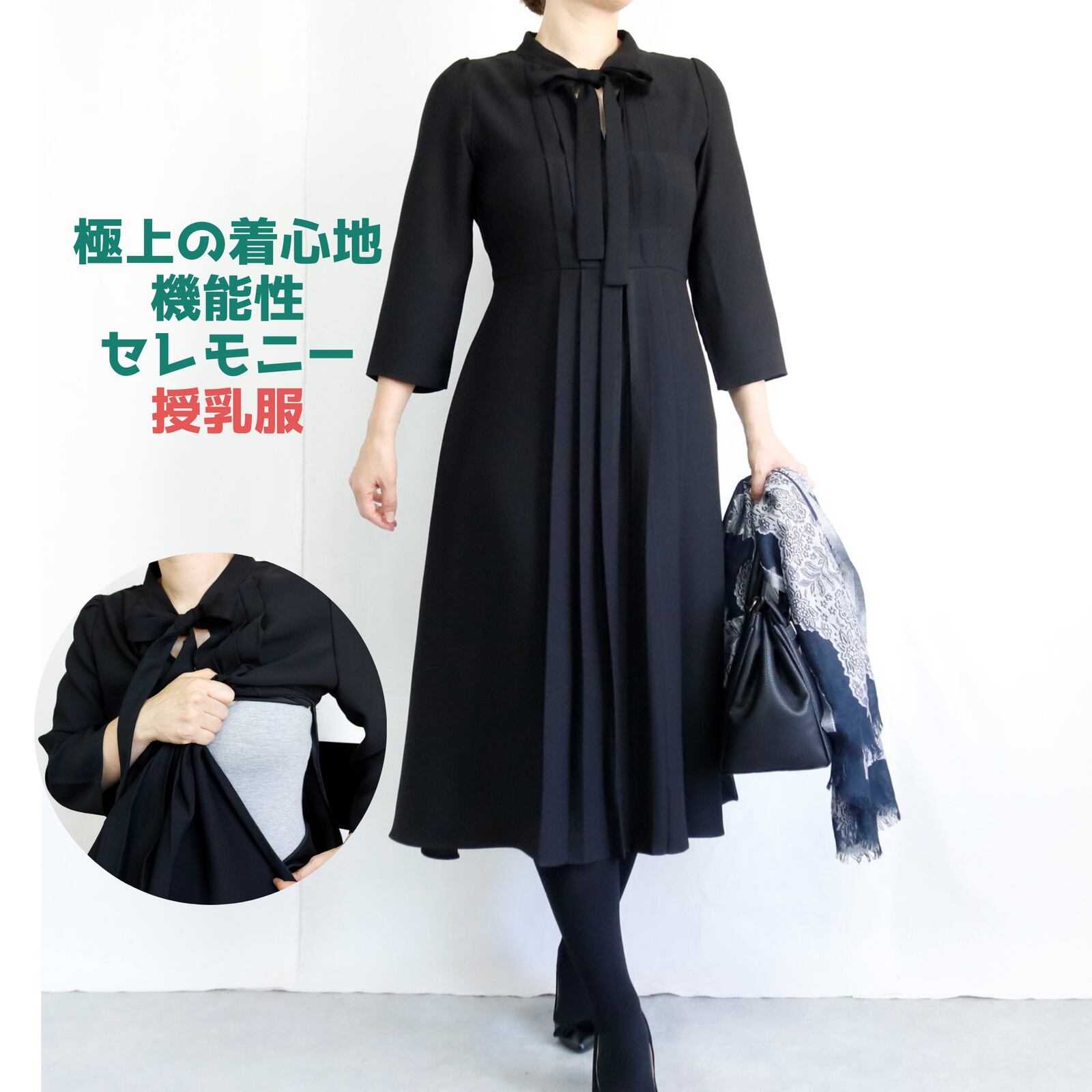 ONE-PIECE | keep my closet