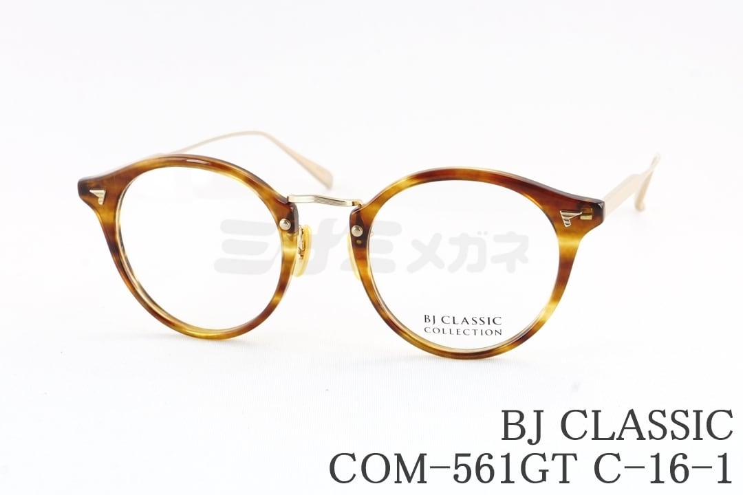 佐藤健さん着用モデル】BJ CLASSIC クリア サングラス COM-561GT C-132