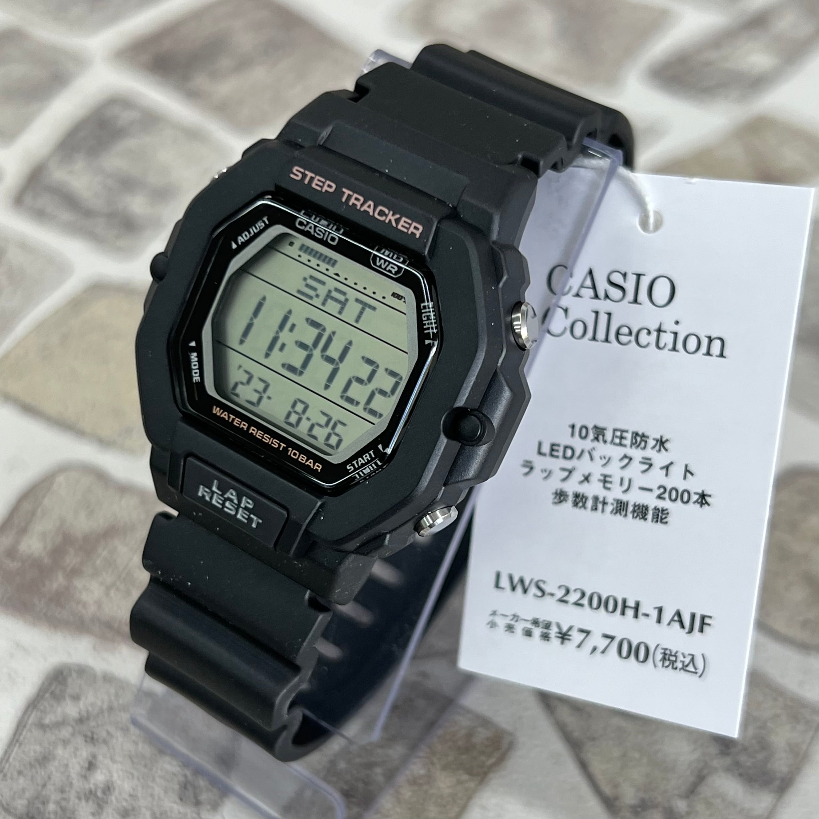 歩数計 腕時計 カシオ デジタル LWS-2200H-1AJF