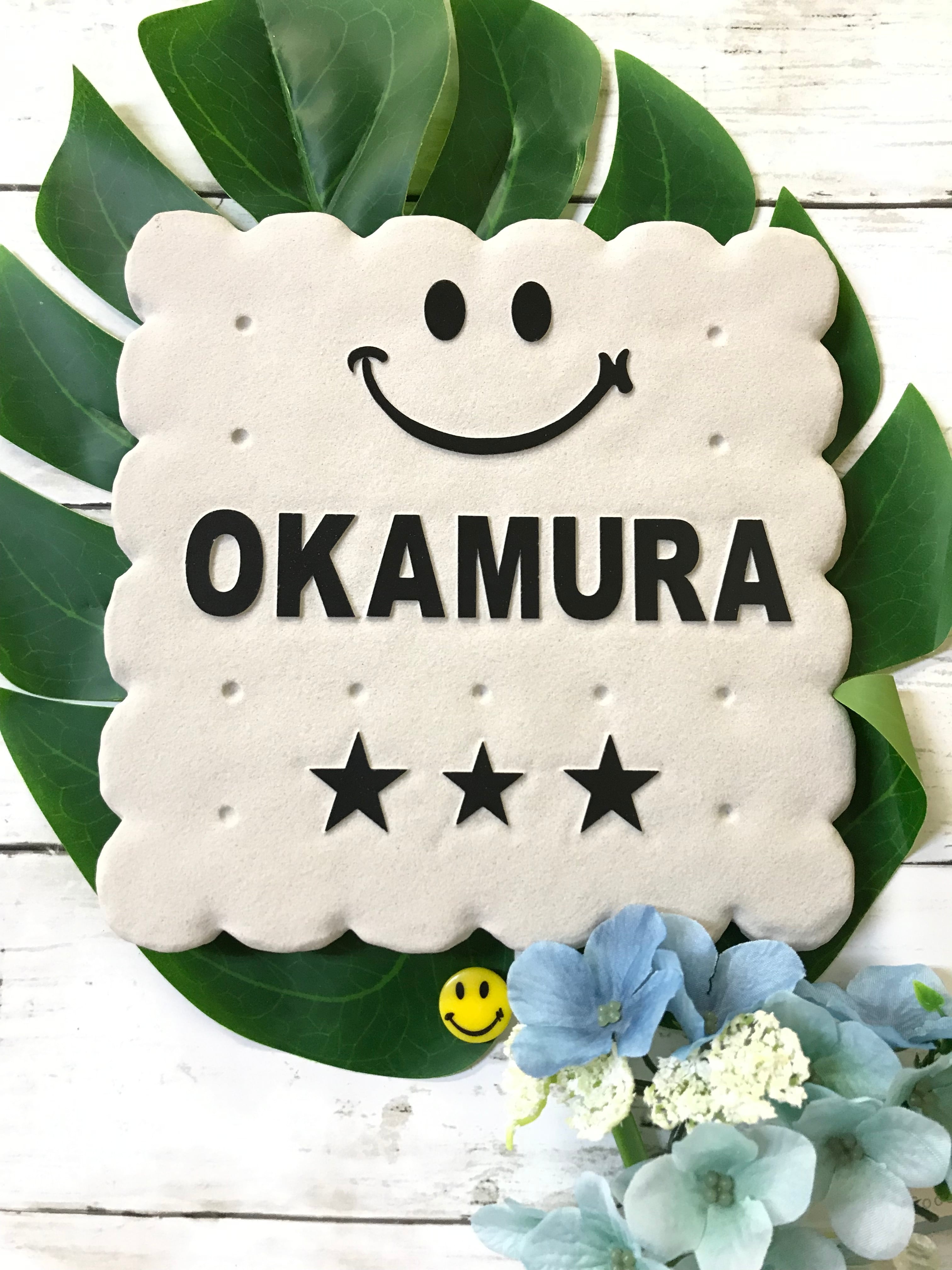 表札☆ビスケット150☆ 【公式通販】