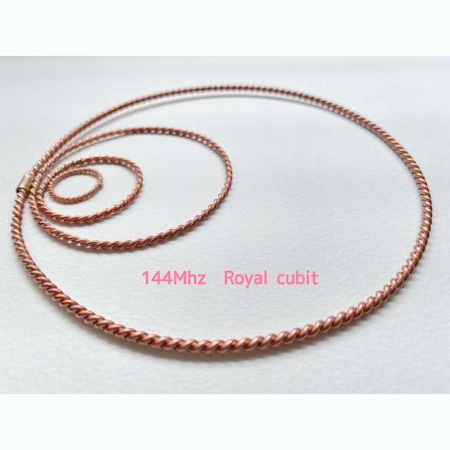 テンソルリング 144Mhz　royal cubit