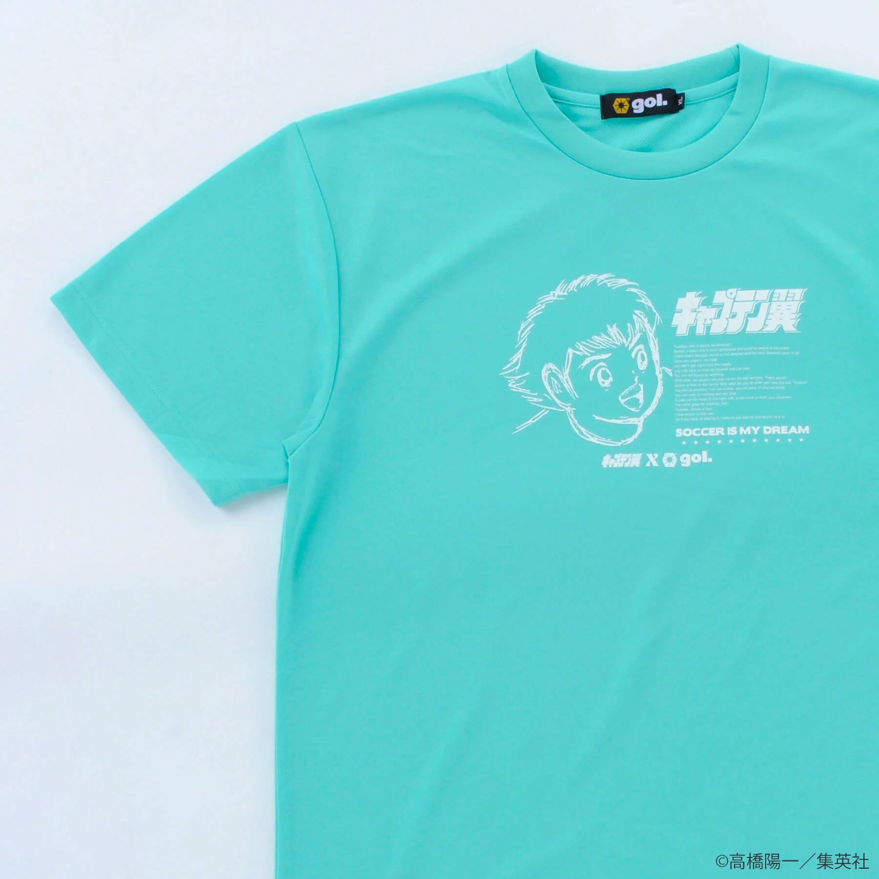 キャプテン翼CUPかつしか2026 ＜南葛SC フィールドプレイヤー＞（G622