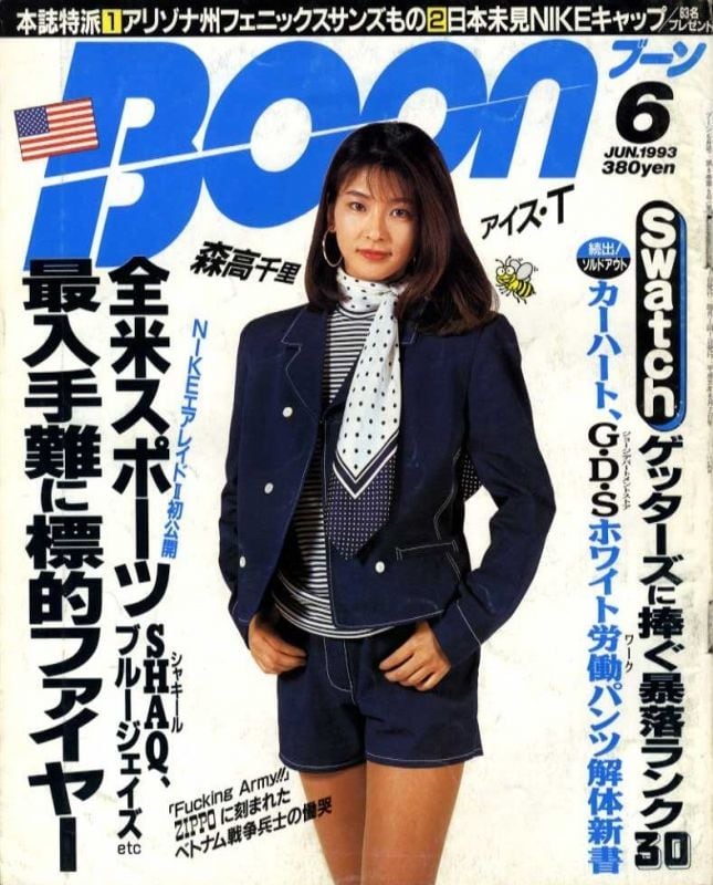 Boon ブーン 1993.06 | magnif