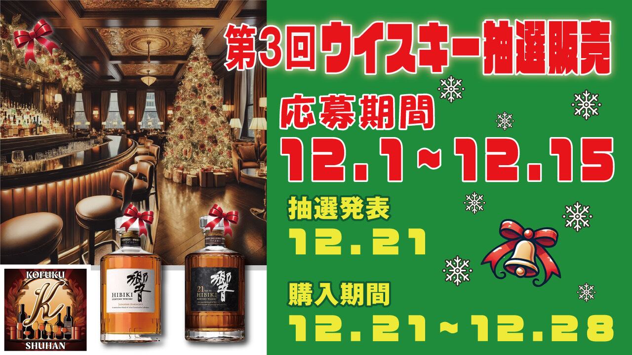 響21年［箱有］