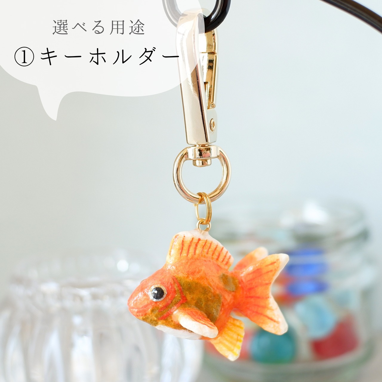 和紙小物/アクセサリー『金魚（リュウキン・琉金）』
