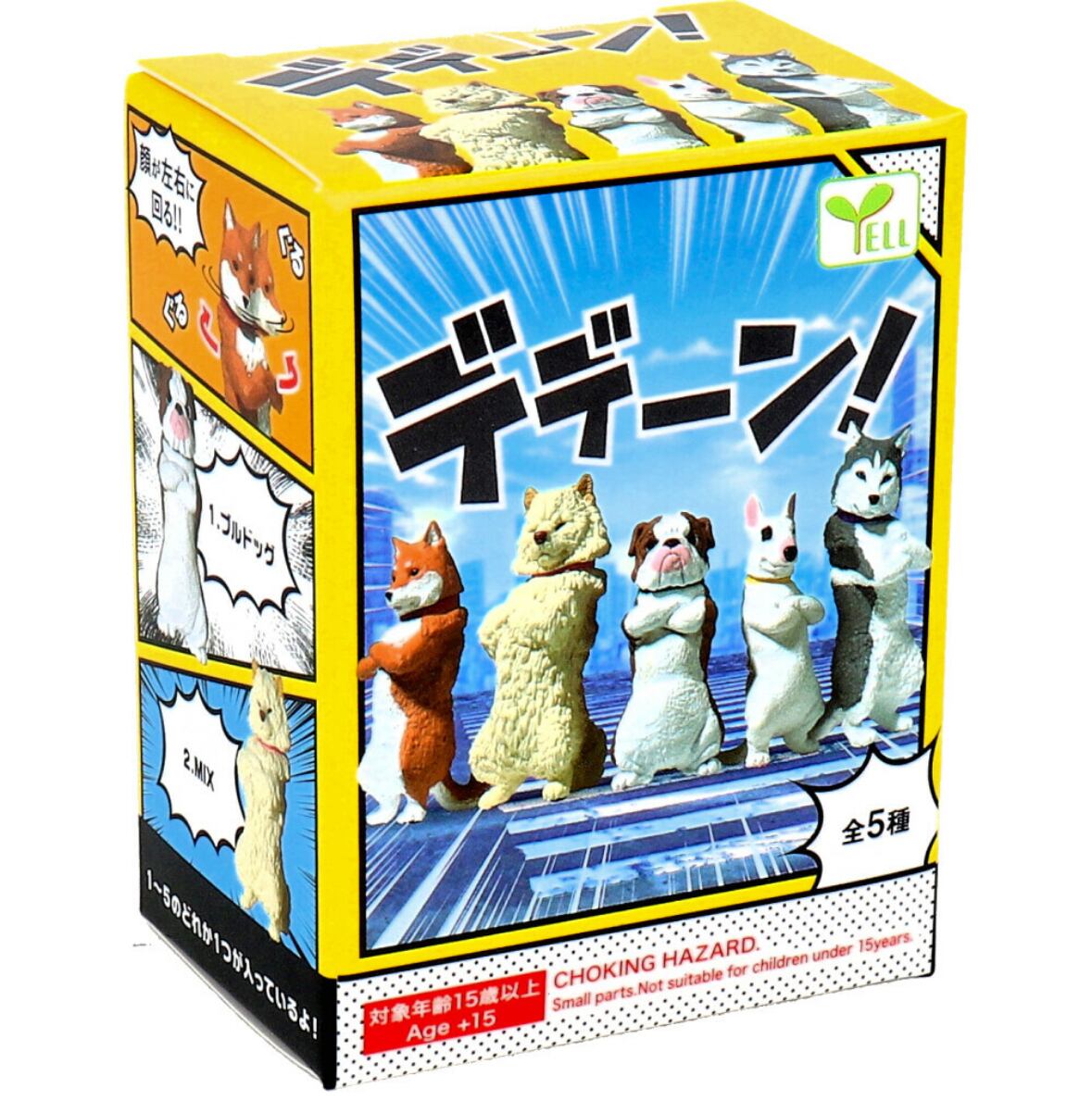 フィギュア デデーン！ 犬 | emzemz