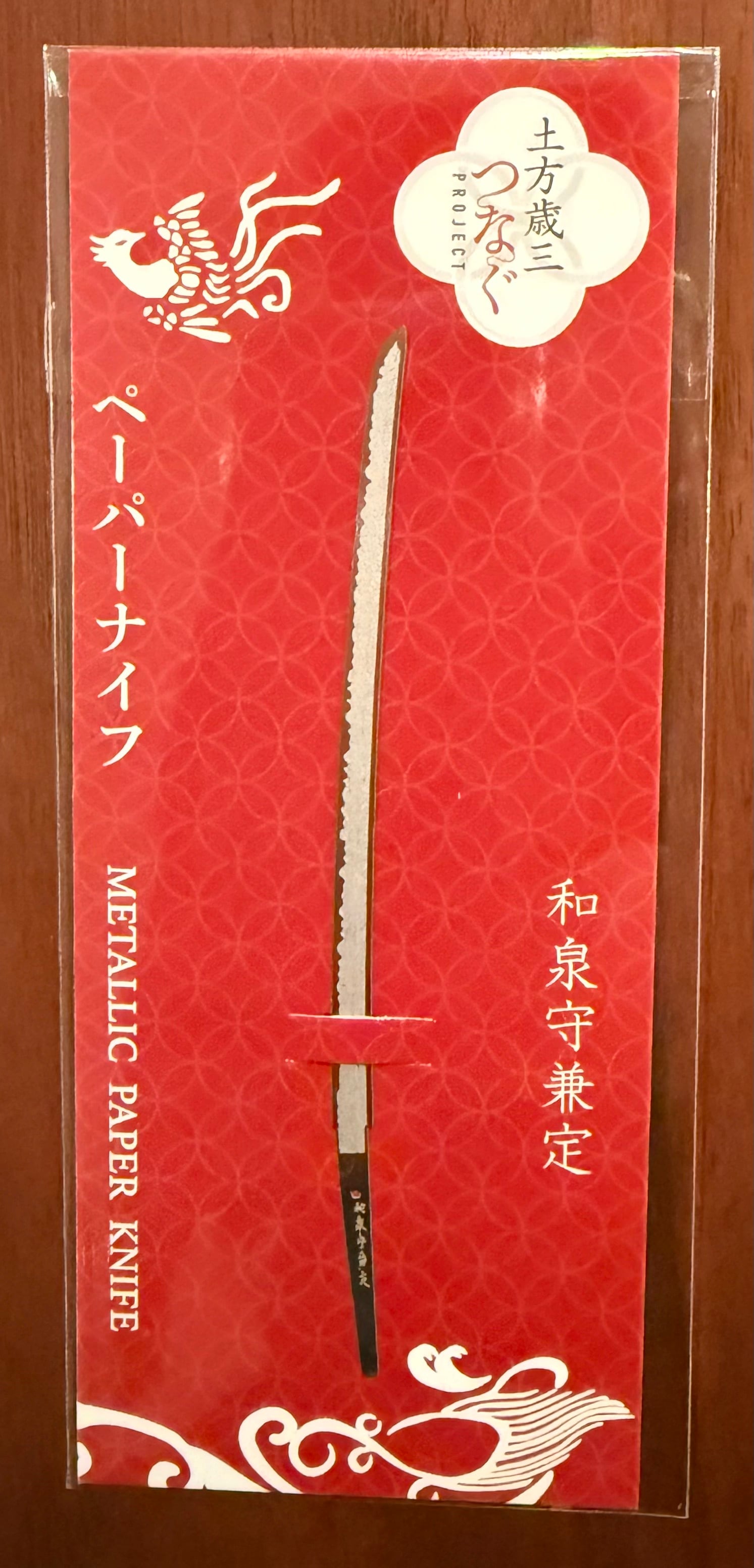 ALL ITEM | 土方歳三資料館オンラインショップ
