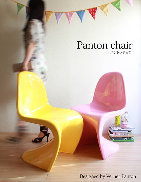 パントン チェア（艶あり）： PANTONE CHAIR リプロダクト ダイニング