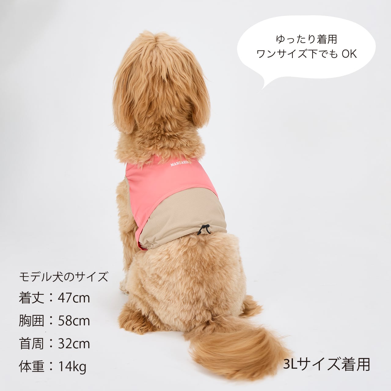 COOLING VEST（XL.XXL） クーリングベスト | MANDARINE BROTHERS