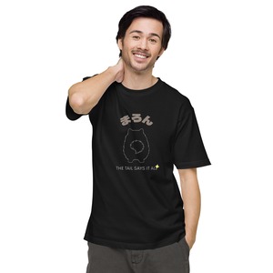【うちの子シリーズ】今日も、もふっと 半袖Tシャツ[M0006]
