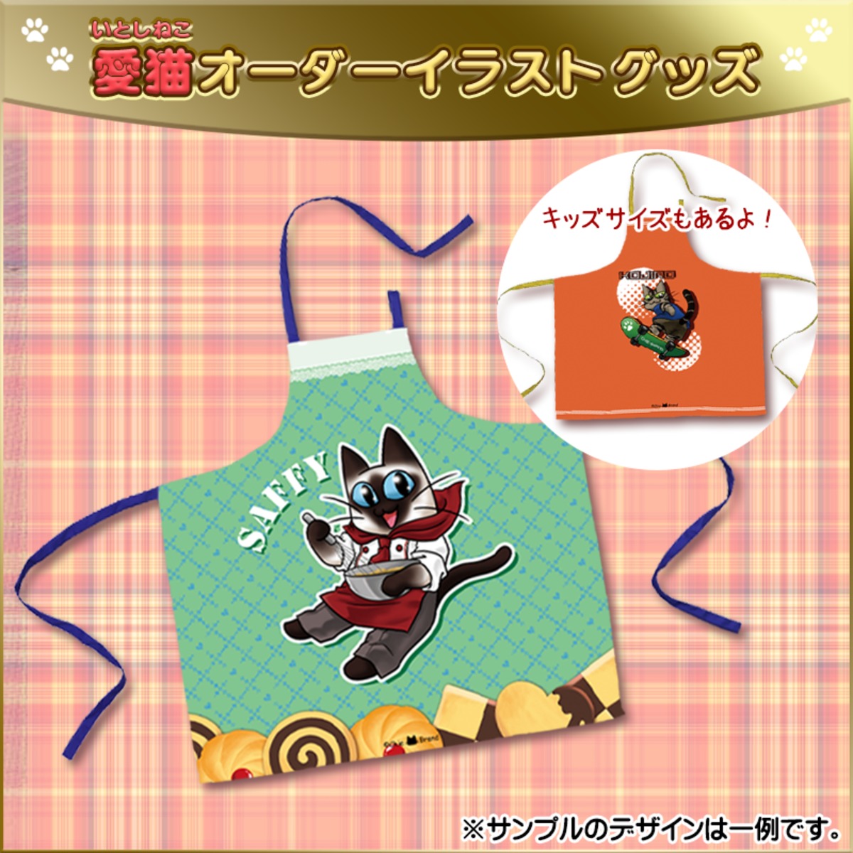 アンソロジー猫LOGOエプロン アンソロジー猫LOGOエプロン アンソロジー