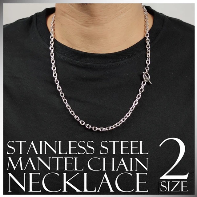 マンテルチェーンネックレス ステンレス メンズ トレンド アクセサリー