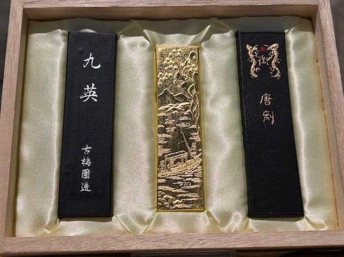 曹素功　古梅園　400年記念墨　松煙 記念墨 古梅園 墨譜墨 松煙墨3種 | 古梅園製墨販売部