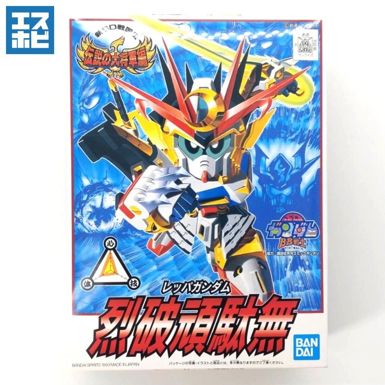 BB戦士 まとめ売り① BB戦士 まとめ売り① Yahoo!オークション -「bb戦士 まとめ」の