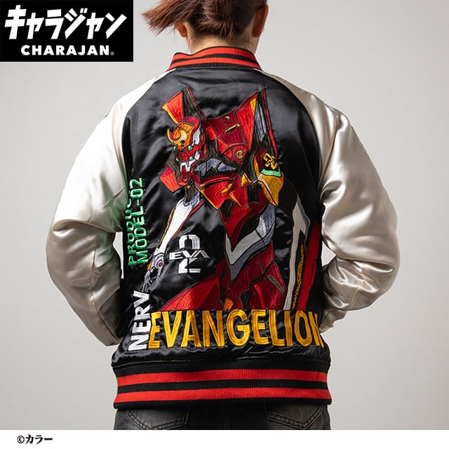 エヴァンゲリオン　「第4の使徒スカジャン」 cast-shop_oa324885007700