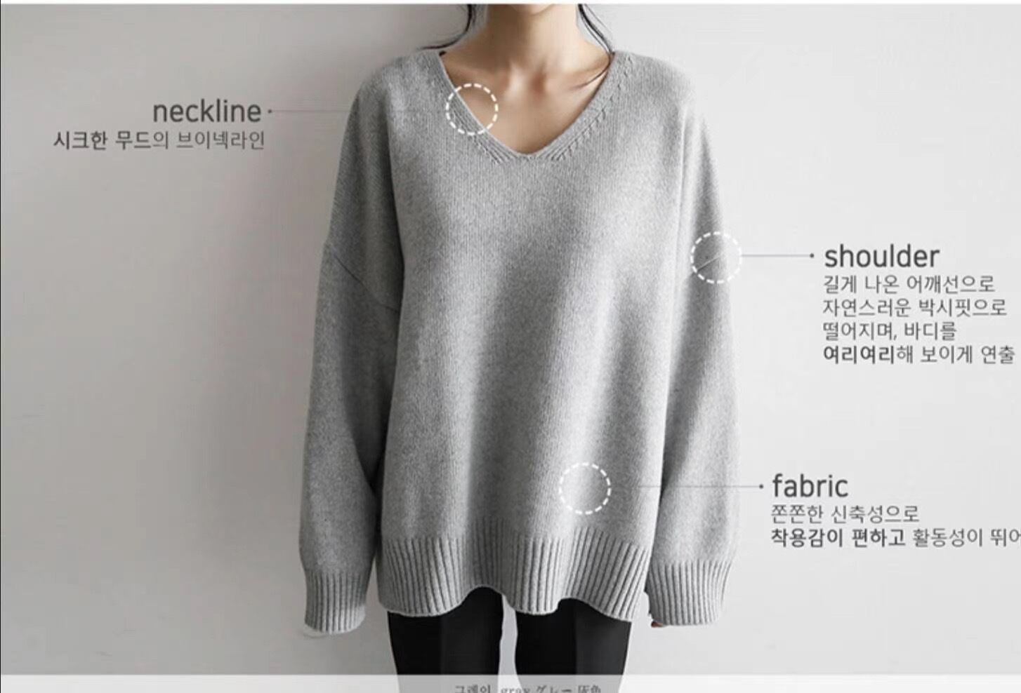 Vネックゆったりニット