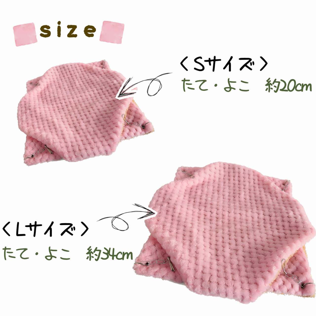 ふわもこテント fuu 鳥・小動物のふわもこテントハンモック | Lサイズ | デグー