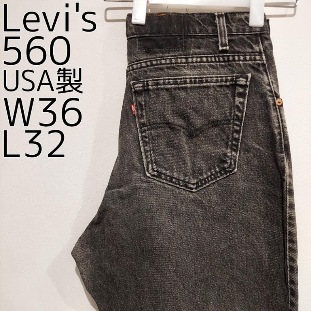 リーバイス560 W36 ブラックデニム 黒 USA製 90s 古着 12414 | fuufu 