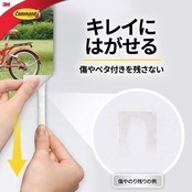 3M 両面テープ コマンド タブ はがせる Mサイズ 12枚 CM3PM