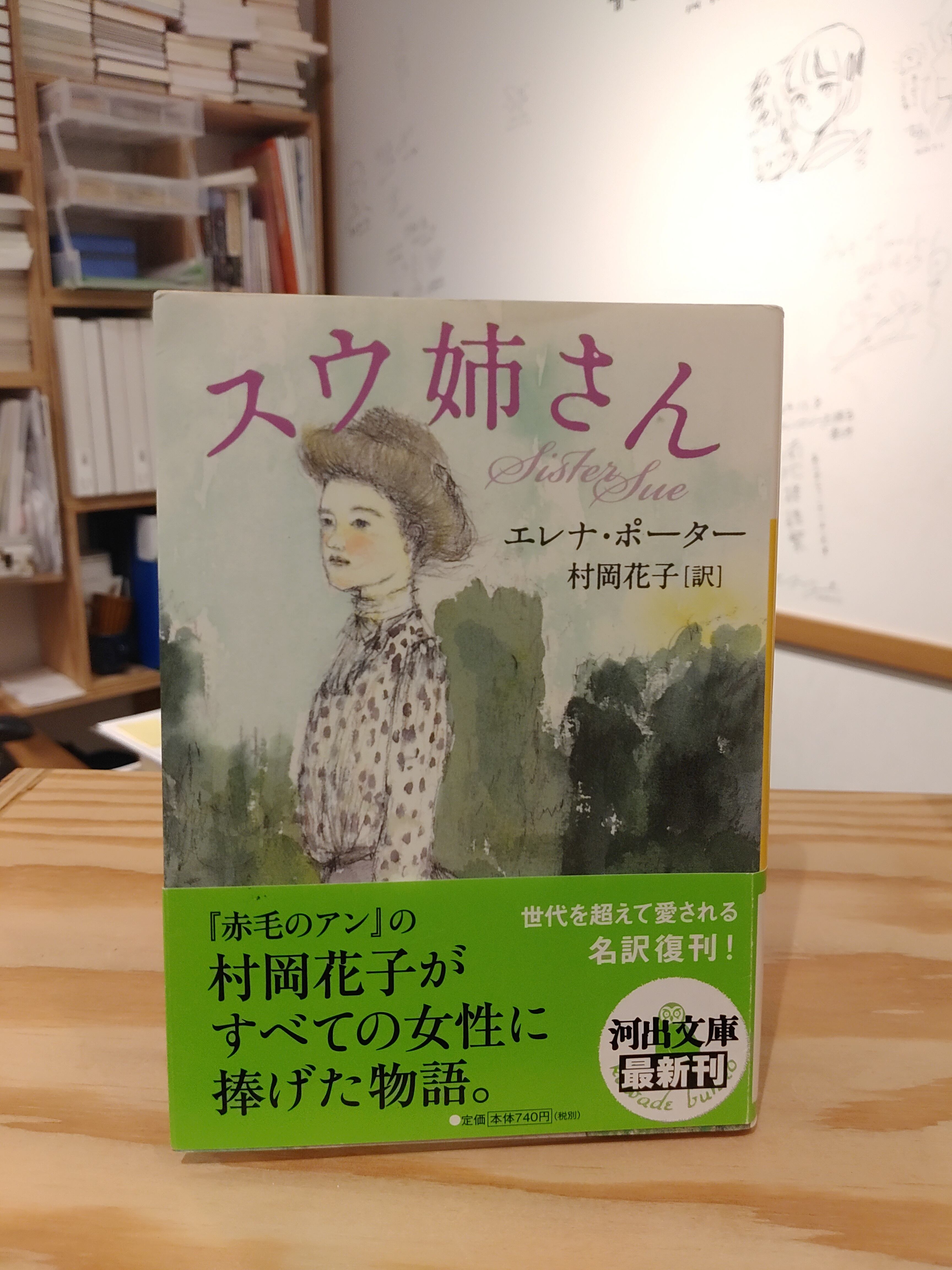 塩田先生と雨井ちゃん 7 なかとかくみこ 直筆イラスト入りサイン本 新品未読品 先行予約・12/14(日)締切】（イラストサイン本）なかとかくみこ 『塩田
