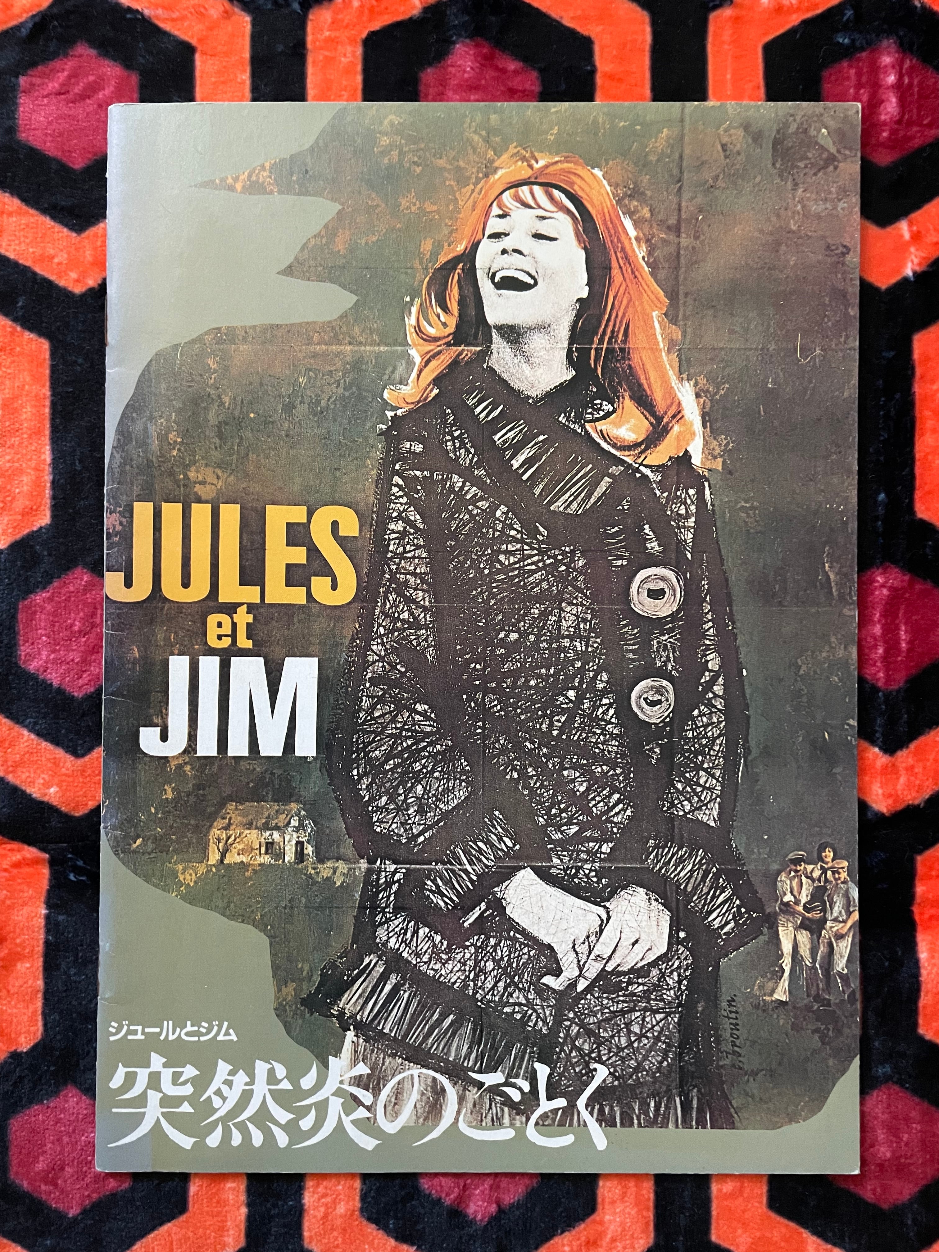 突然炎のごとく ポスター SOLD Jules and Jim Japanese Flyer Handbill