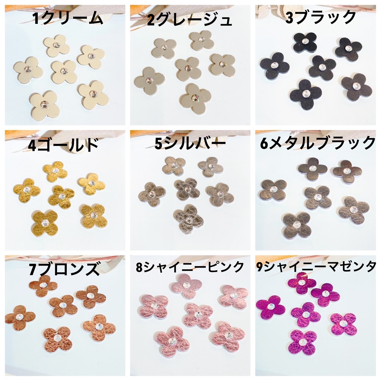 【人気レザーシール】スワロフスキー付単色Mサイズ(6枚セット) - 2
