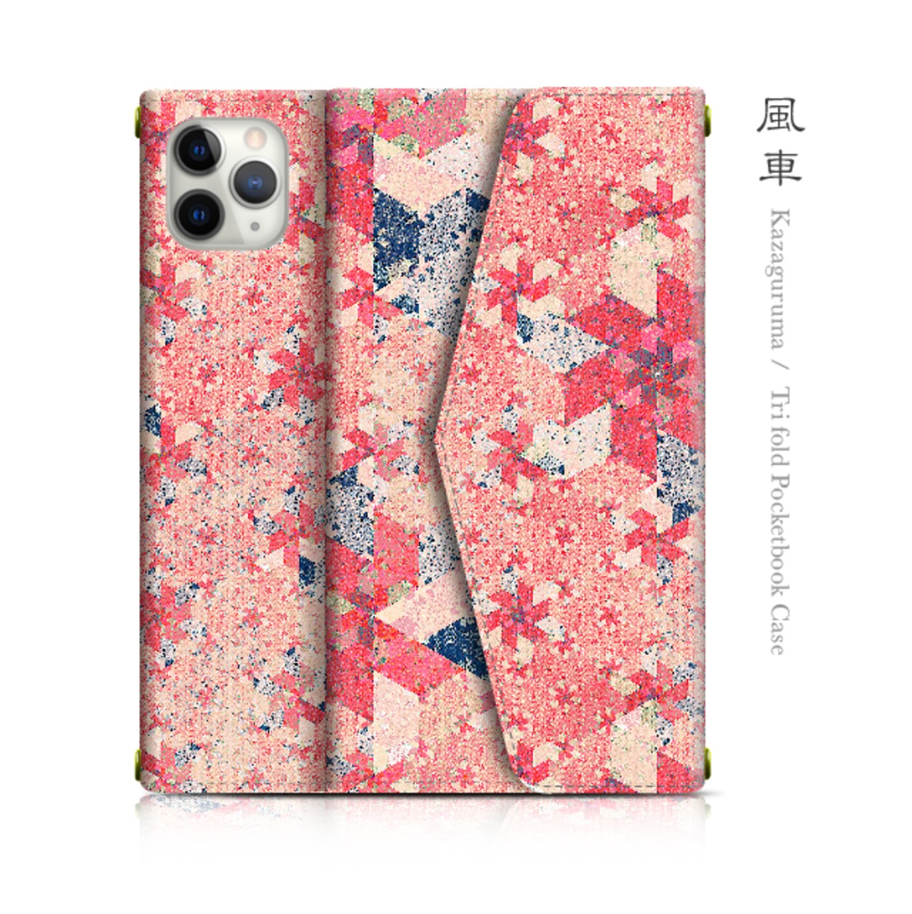 風車 - 和風 三つ折り手帳型iPhoneケース
