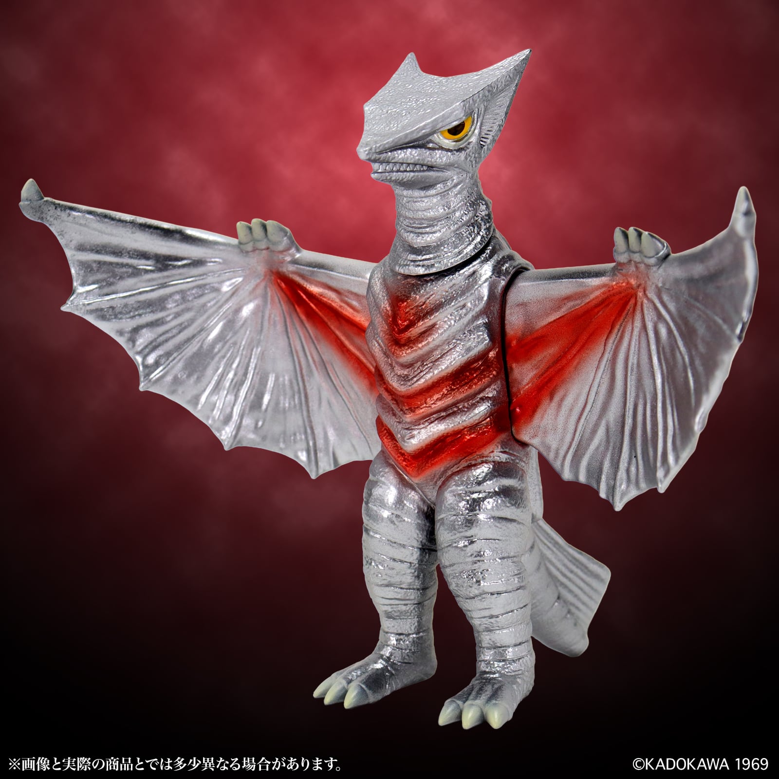 CCP AMC ヘドラ 上陸期 ナイトメア Ver. | CCPJAPAN