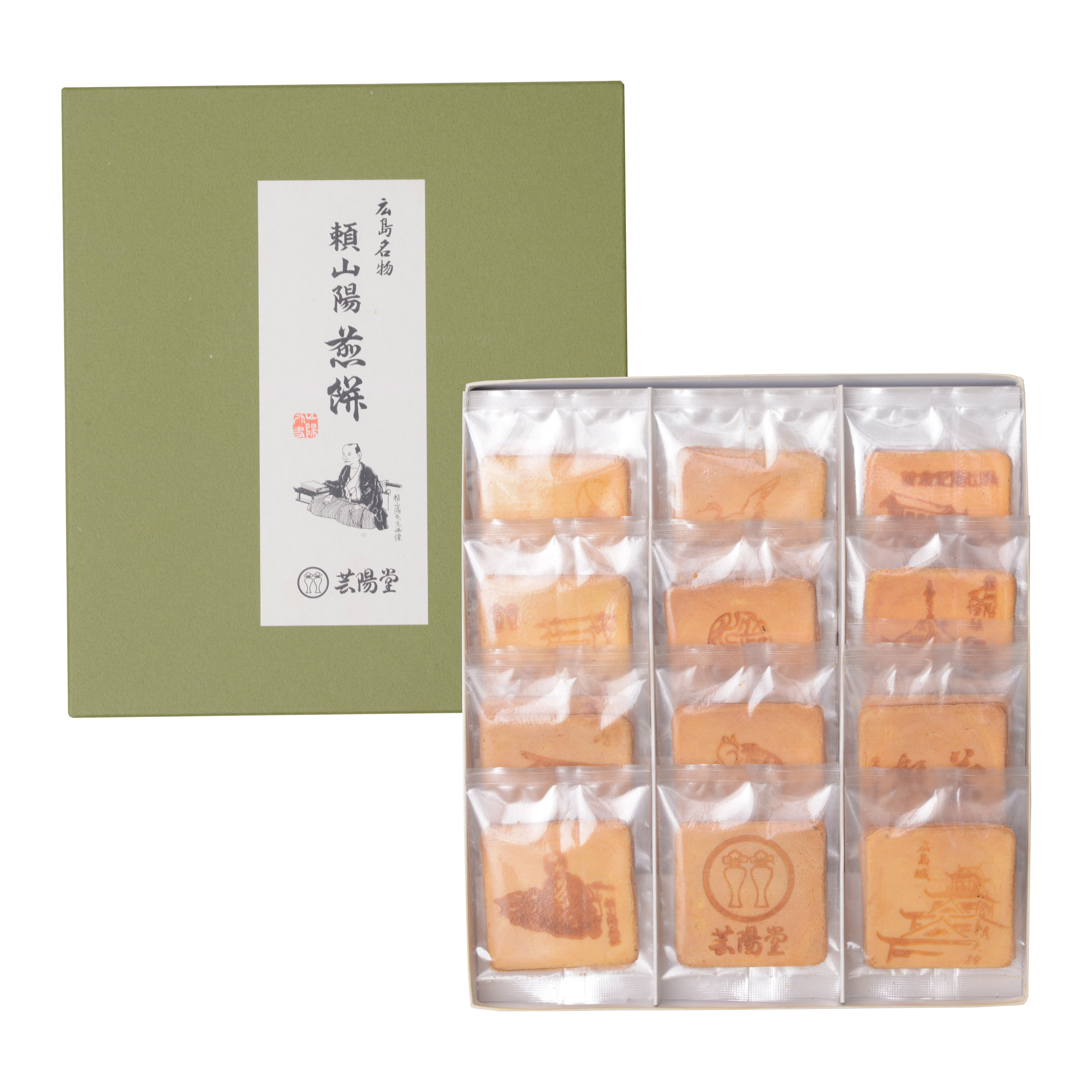 頼山陽煎餅 36枚入 2箱セット 化粧箱入 送料込み 手提げ袋付き 芸陽堂 geiyodo