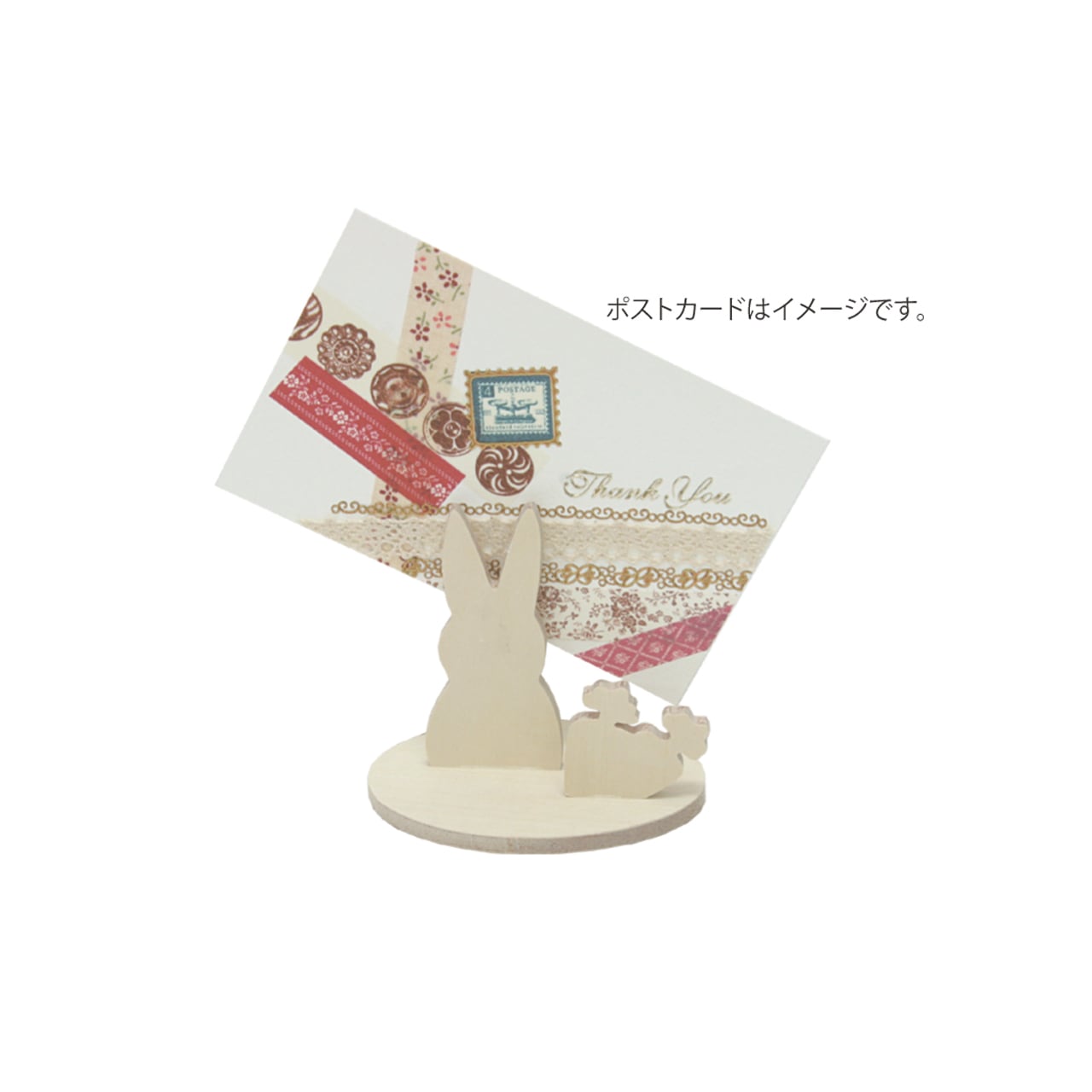 B-961　メッセージクリップ・うさぎ