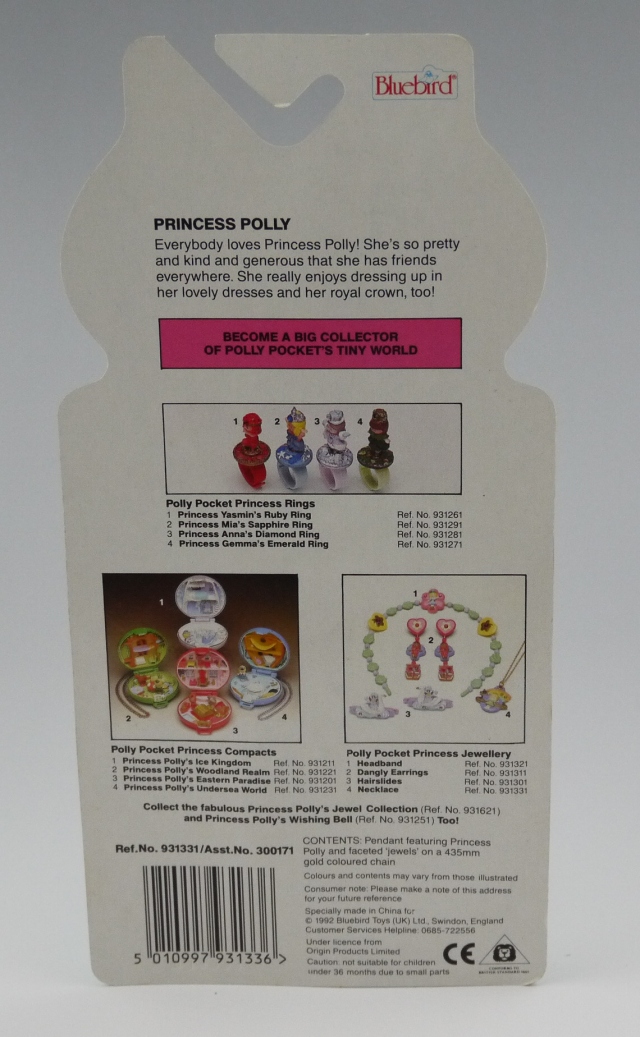 プリンセスジュエリー　プリンセスのネックレス　新品　1992年