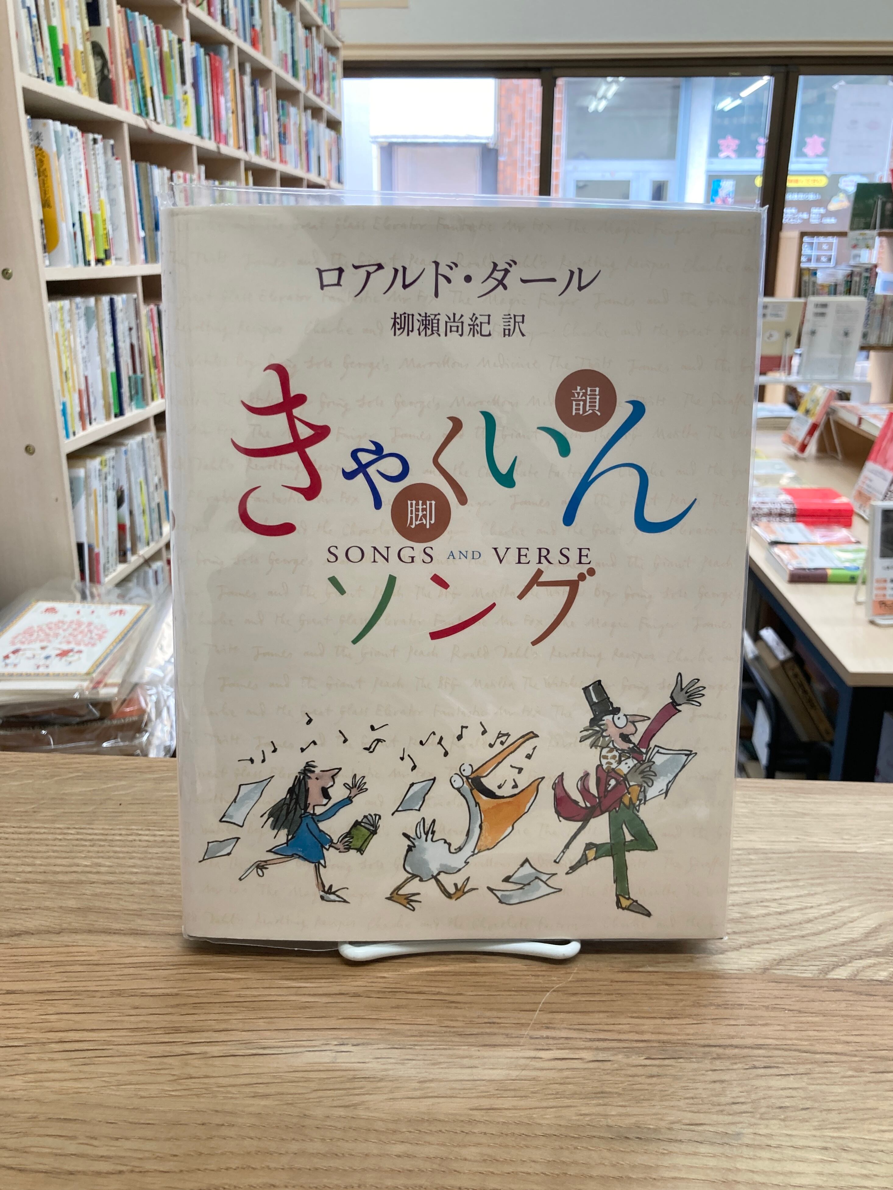 定本国木田独歩全集 全10巻＋別巻の全11巻揃い | 埼玉・南浦和の本屋