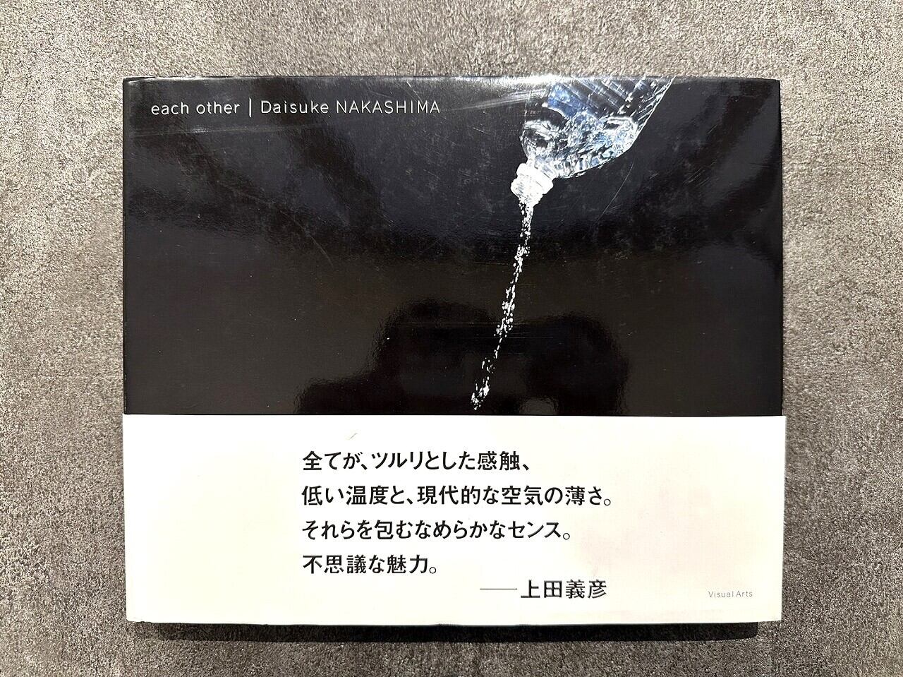 【SA012】【SIGNED】each other / 中島大輔