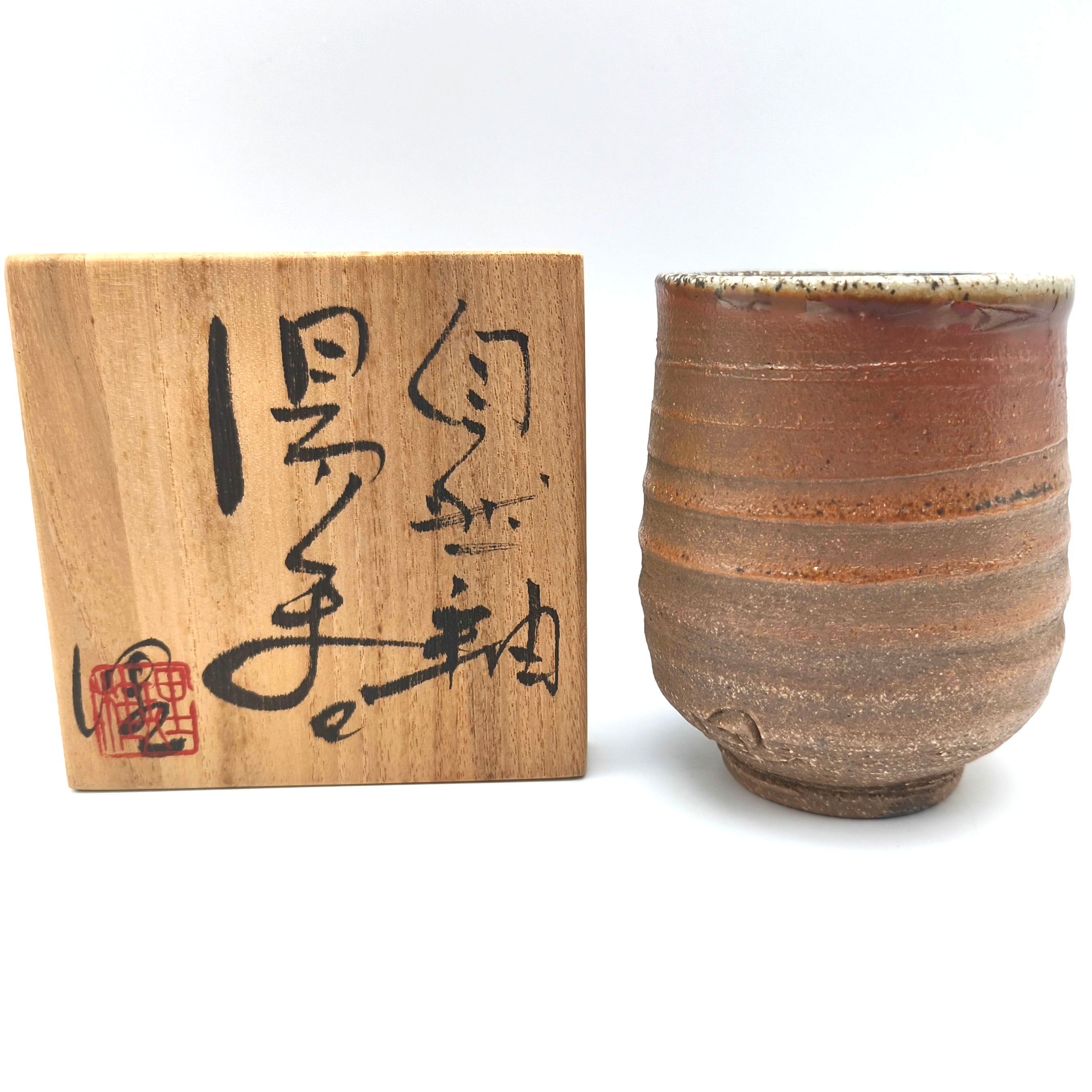 津軽烏城焼・今井理桂・自然釉・湯呑・No.250917-59・梱包サイズ60