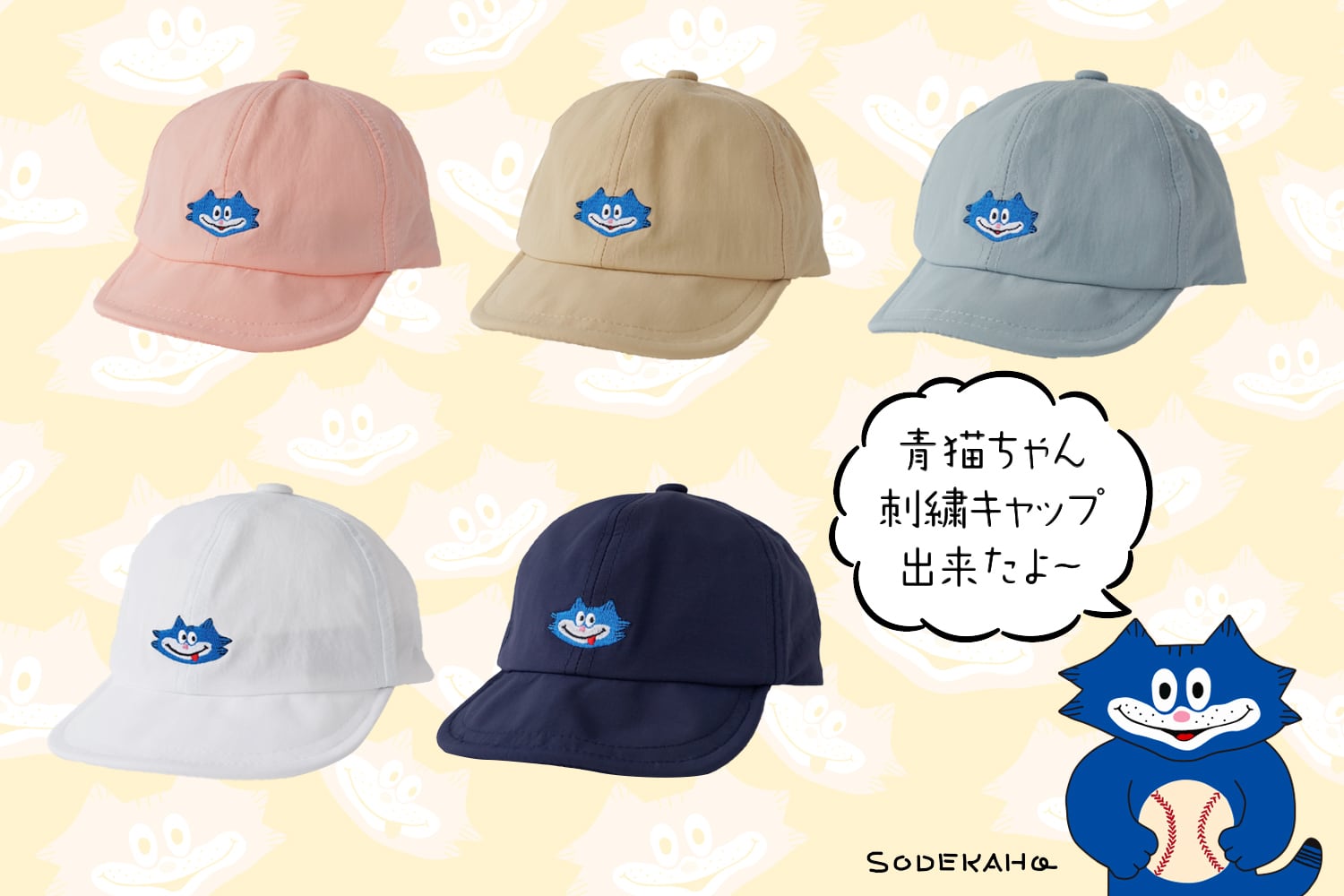 ♡感謝SALE♡カップケーキとじゃれねこちゃん とらねこ×サンタ帽子 ♡