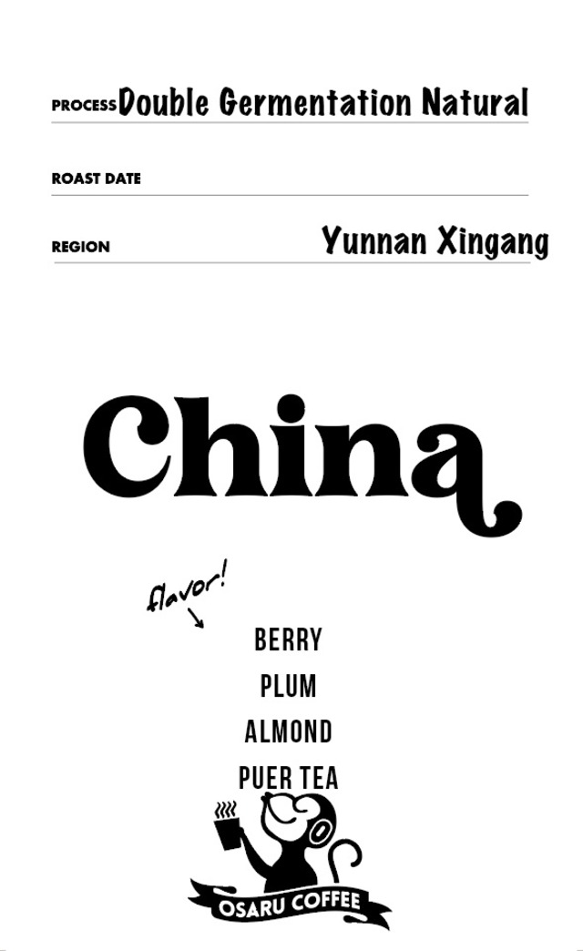 China Yunnan Xingang　Double Germentation Natural　100g