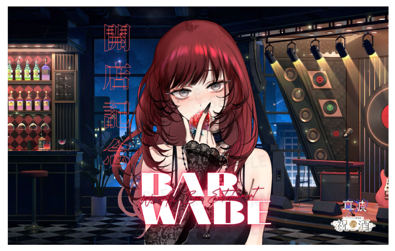 【強欲プラン】バーチャル物産展 祝い酒スパークリングワイン【第2陣】【4/10~4/20販売】