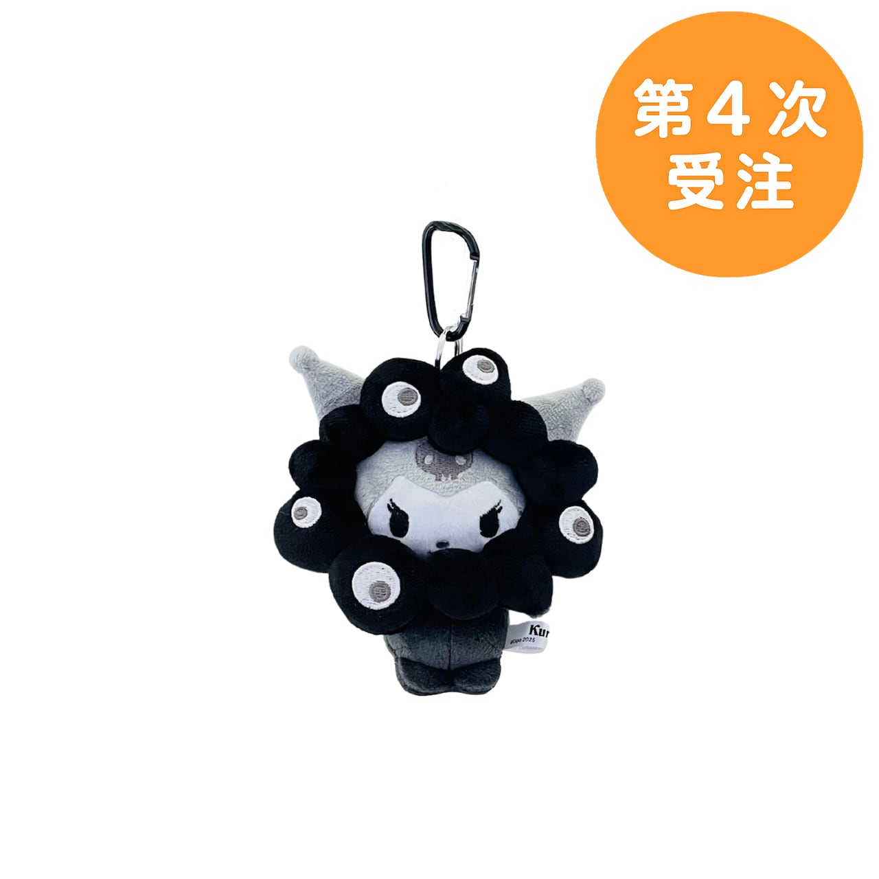 第4次受注】EXPO2025 なりきりぬいぐるみ(BC)ブラック（クロミ）【2026