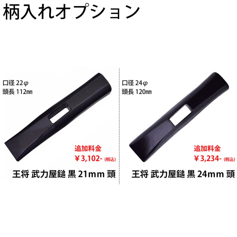 金井産業 マルキン印 樫・玄能柄 真直 350mm 10X24 日本製 燕 金井産業 マルキン印 樫・玄能柄 真直 350mm 10X24 日本製 燕