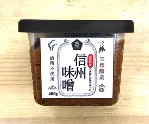 天然醸造　無双　信州味噌〜450g〜