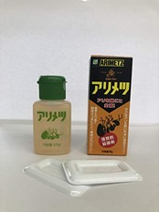 横浜植木 アリメツ 55g