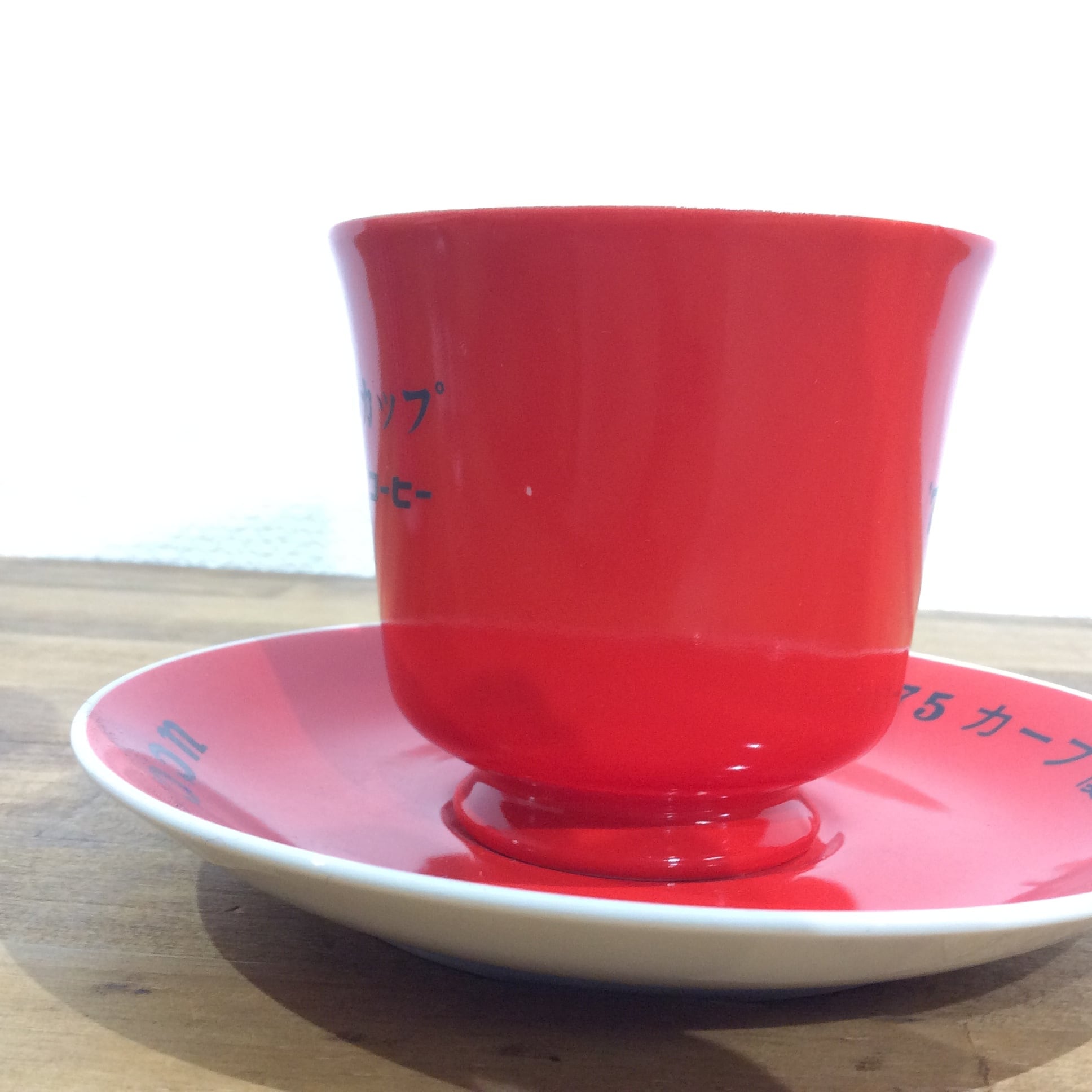 祝75'カープ優勝UCCカップ＆ソーサー 22669 | ワンオアエイト