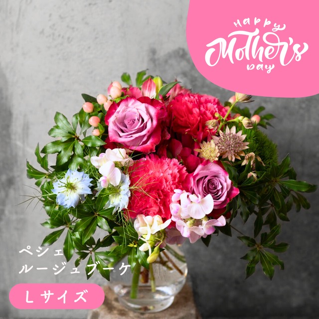 Mother's Day Special 【ペシェ ルージュブーケ】