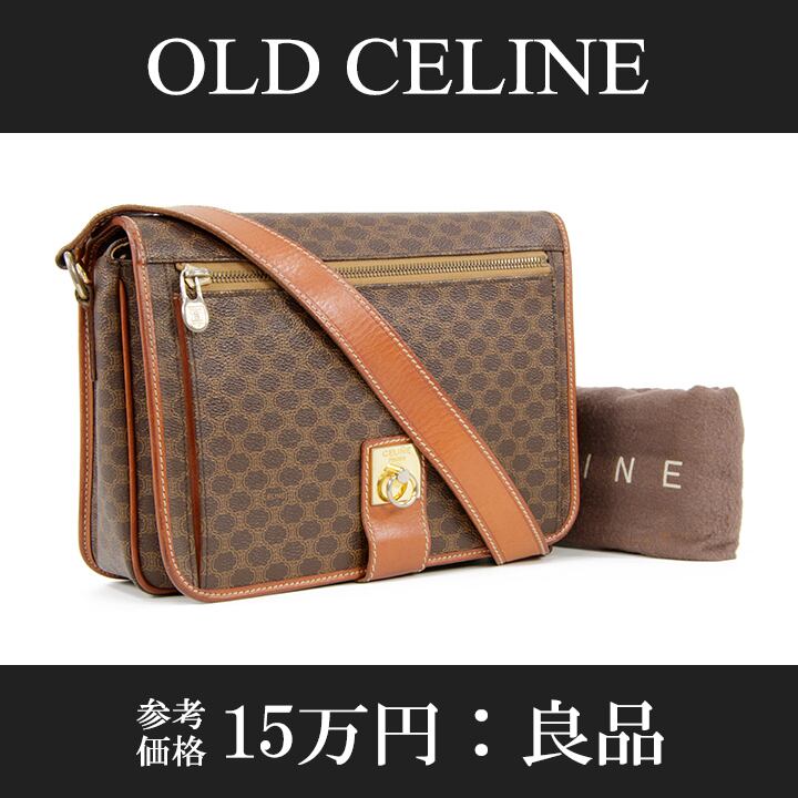 本物・送料無料・良品】CELINE・オールドセリーヌ・ショルダーバッグ
