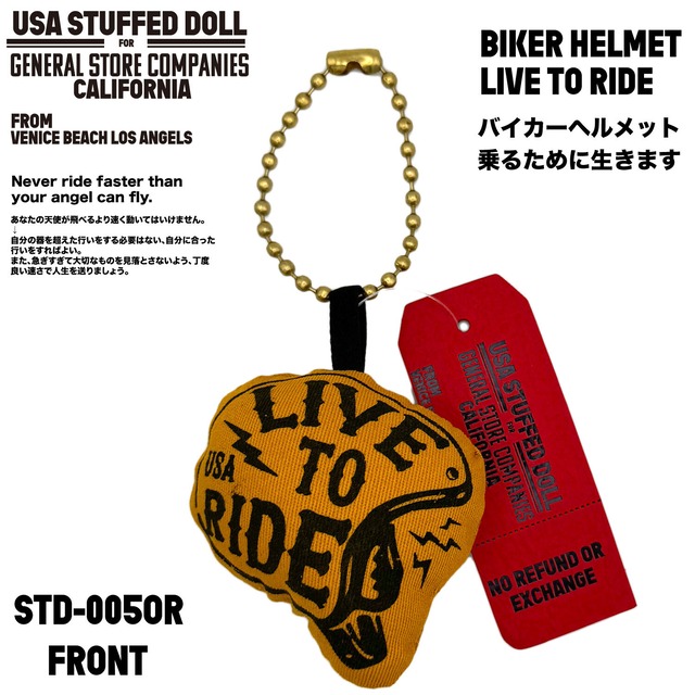 USA STUFFED DOLL KEYCHAIN  ヘルメット バイカー ハーレー アメリカン マスコット キーホルダー ; STD-005OR