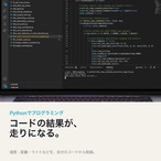 スマートトレイン　スターターセット　 電車でプログラミング学習　本体セット 商品画像5