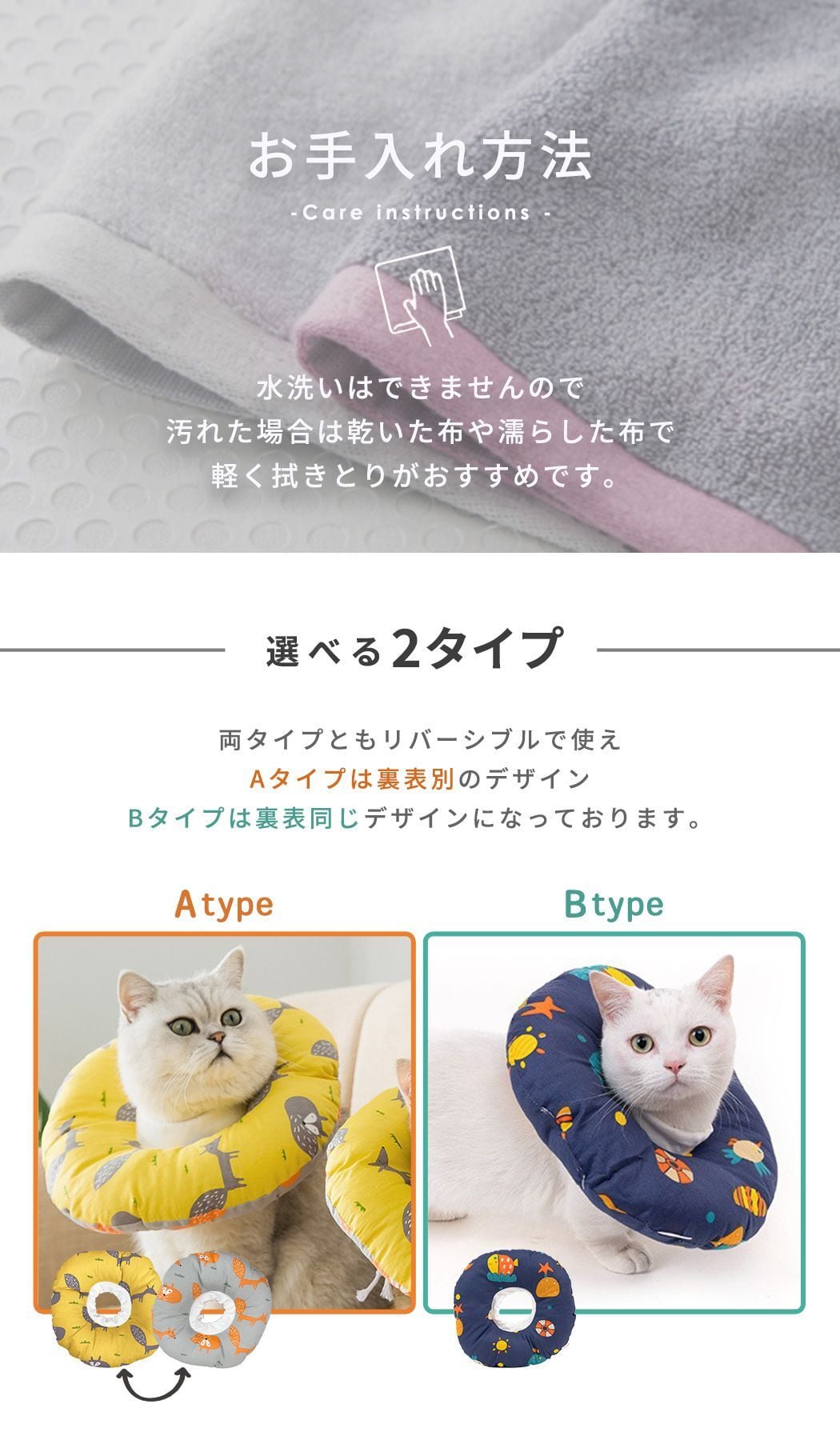 メール便】エリザベスカラー ペット用 犬 猫 ドーナツ型 介護