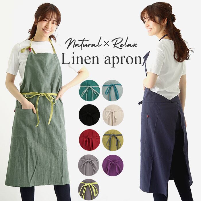 前結び エプロン 楽天 大人 可愛い 保育士 レディース ロング丈