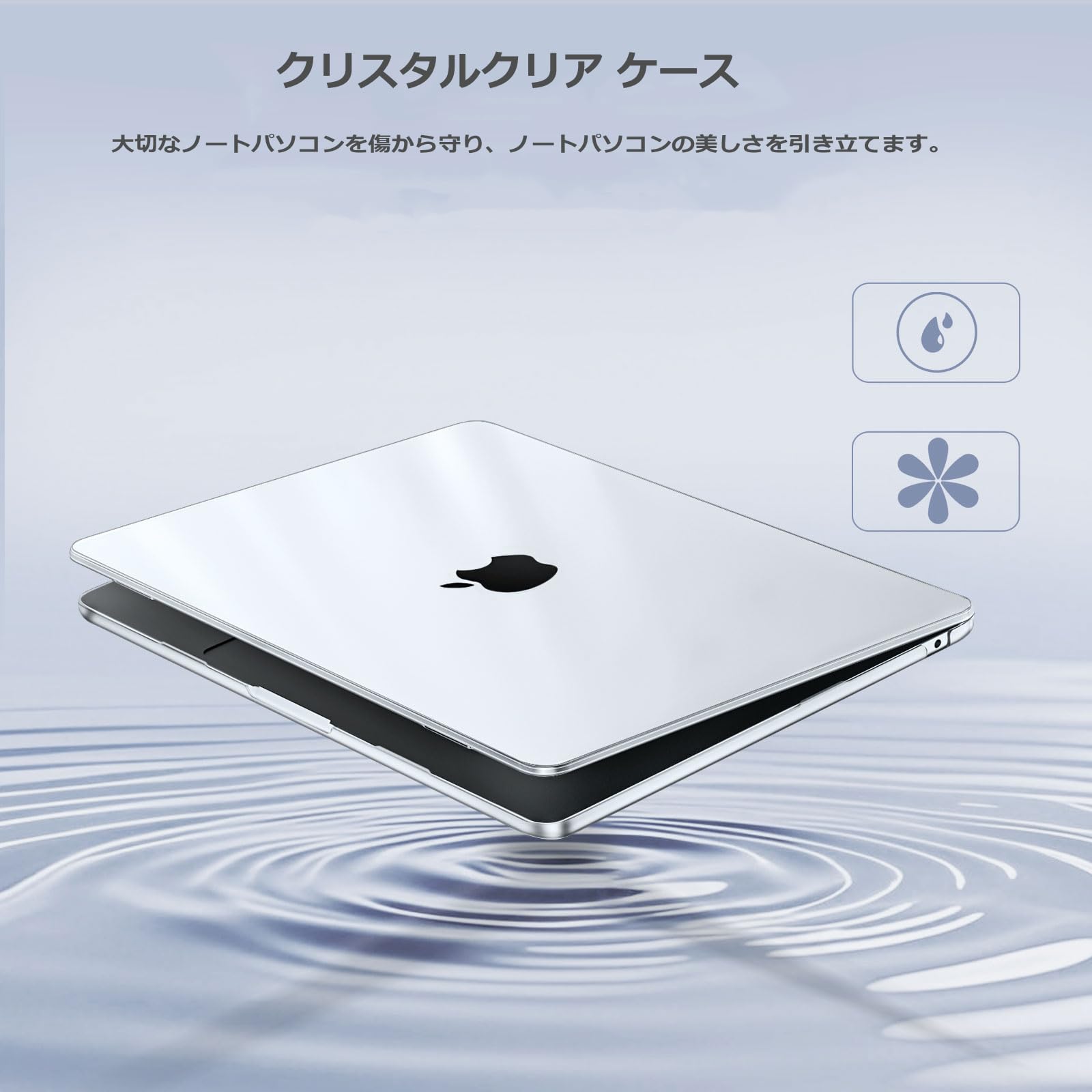 MOSISO 対応機種 MacBook Air ケース 13インチ M4 M3 M2チップ 2025
