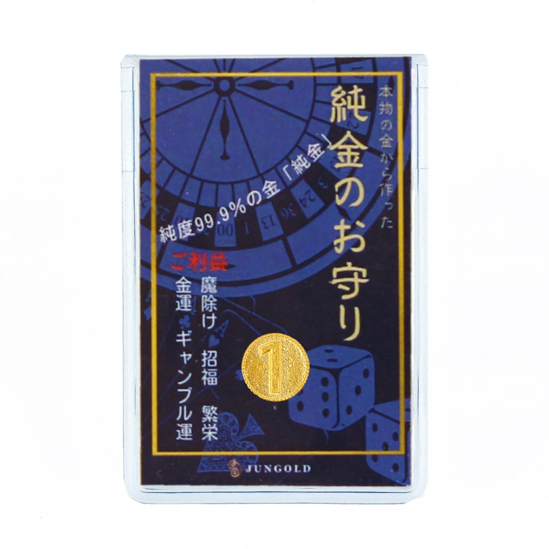 1円スタート！誠安◇2.7Kgペア水晶トレジャーメノウ[T604-7535]